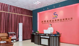 星威實力·服務保障