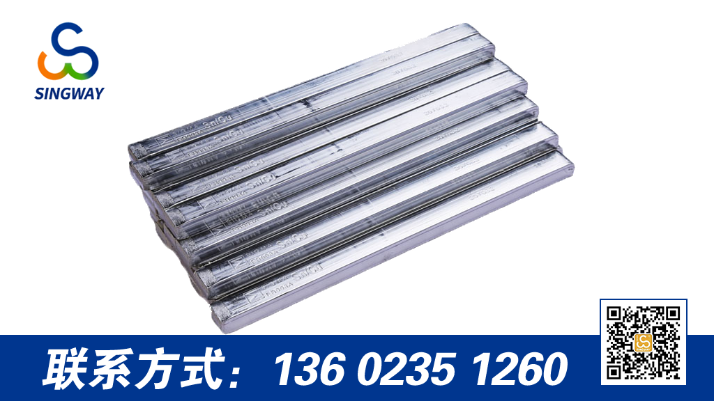 區分有鉛焊錫條和無鉛焊錫條的檢測方法有哪些？