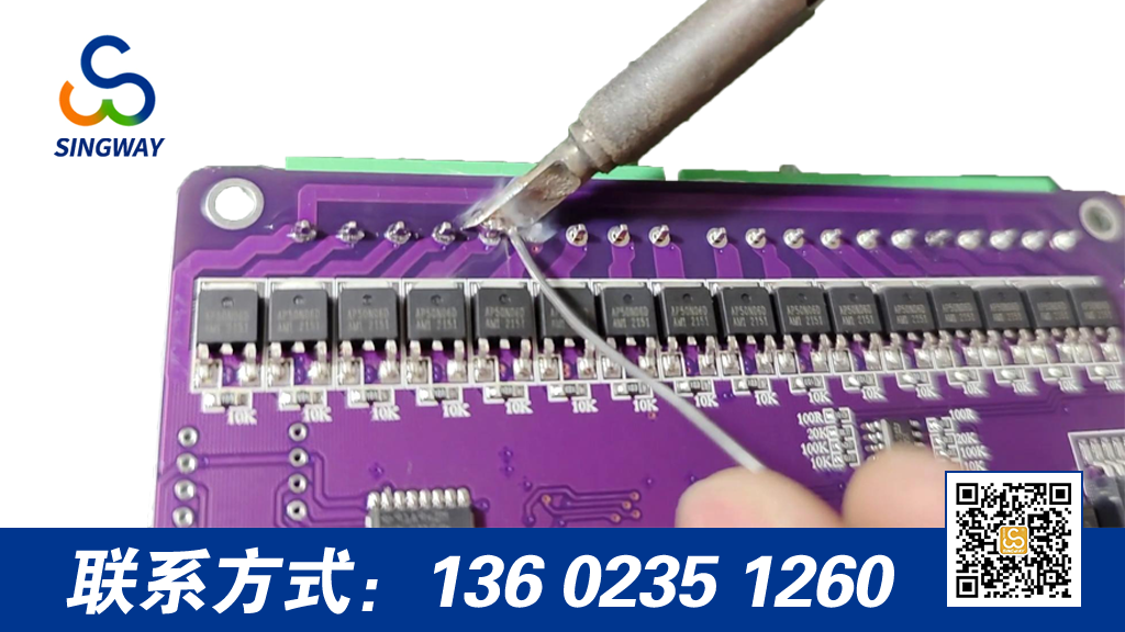 如何在生產過程中控制好焊錫線工作溫度？