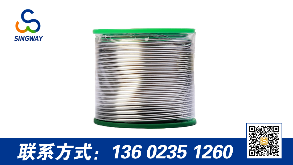 低溫潮濕的環(huán)境對(duì)焊錫絲有什么影響嗎？