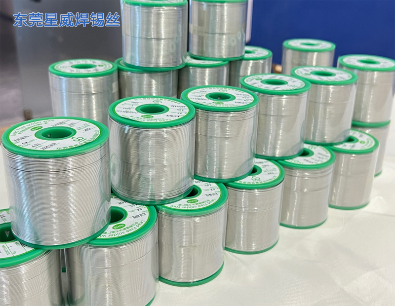 無鉛焊錫絲