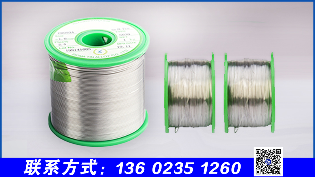 不銹鋼焊錫絲