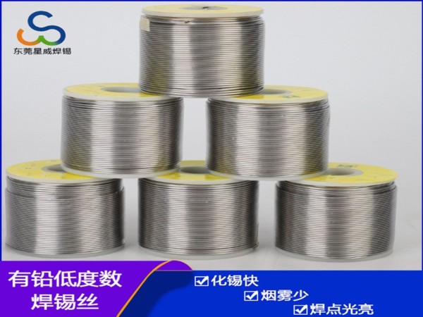 低度焊錫線 訂制度數(shù) 錫鉛焊錫絲