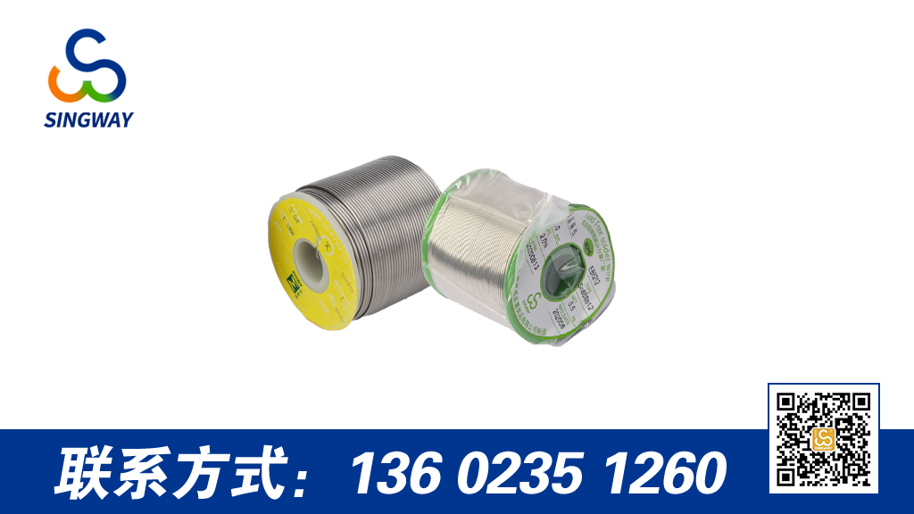 無鉛焊錫絲好還是有鉛焊錫絲好？